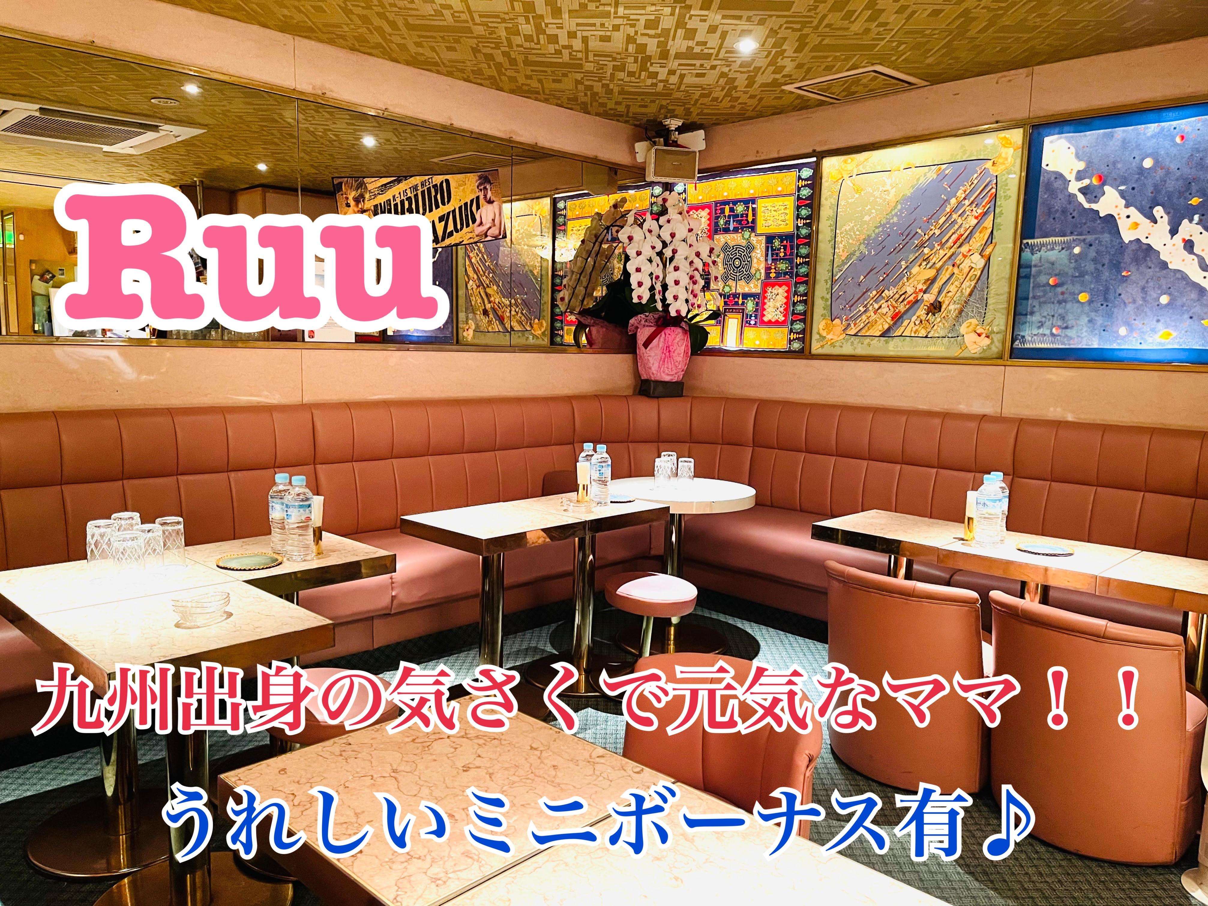 急募！！安心の会員制のスナック！只今採用率アップ中♪★経験者の方優遇♪体験入店受付中◎