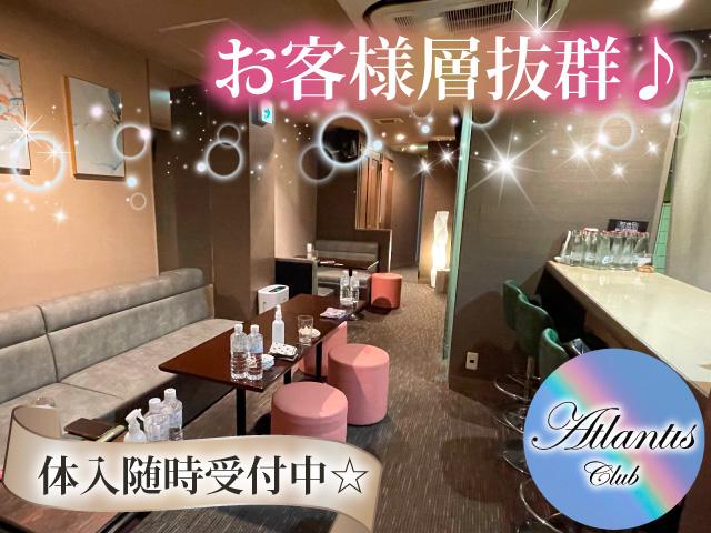 20代～40前半迄活躍中！時給3000円～！即日体入OK♪気楽に働けるスナック☆ノルマなし