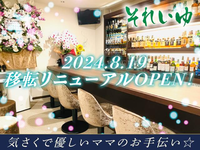 随時昇給有り☆手当充実♪優しいママのお手伝い♪20代～40代活躍中☆飲めなくてOK