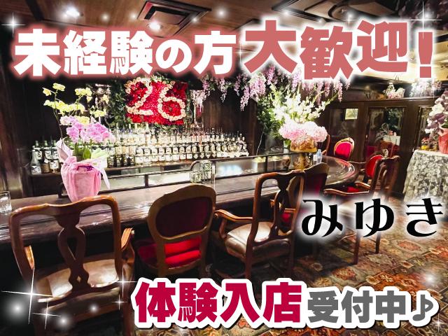 お酒は飲めなくてもOK20代～50代活躍中♪営業26年目☆美容室不要で服装自由♪ノルマなし