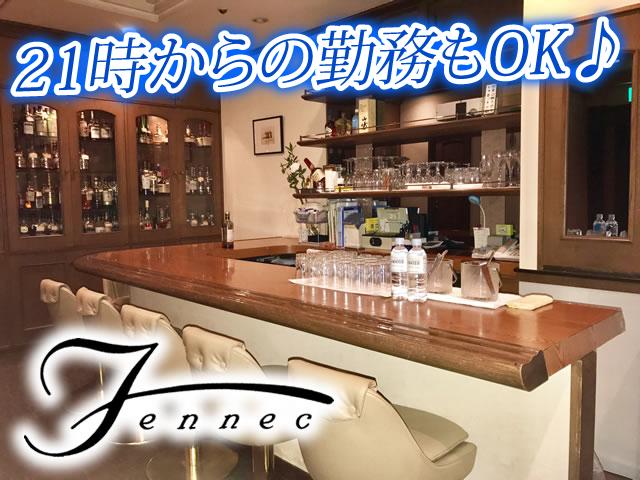 北海道出身のほんわかママ！21時からの勤務もOK☆服装自由で無料貸服有♪日払い＆体入OK◎
