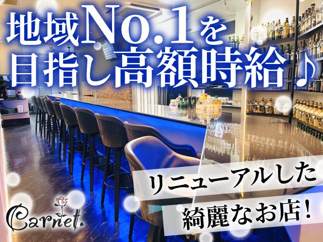 人気店だから高額時給2000円～採用予定10名☆20代～40代が活躍中！体験入店受付中♪