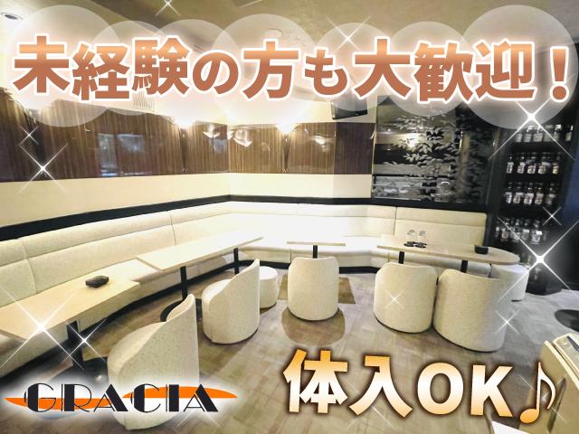 【働きやすさエリアNo１宣言！】｡･.＊｡・ NewStaff大募集！｡･.＊｡・★癒やし