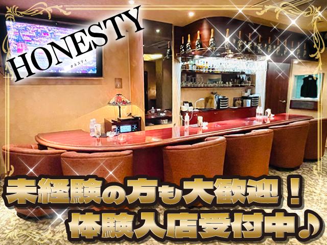 当日全額日払いOK！安心の営業30年以上♪営業時間23時半迄☆20代～50代迄活躍中