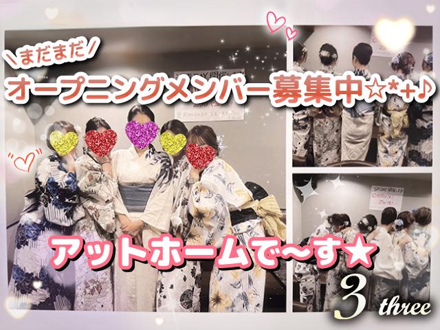 ☆大森海岸駅近☆＊お姉ちゃんのようなママのお店＊本当に自由にのびのびできます♪☆｡*ﾟ*
