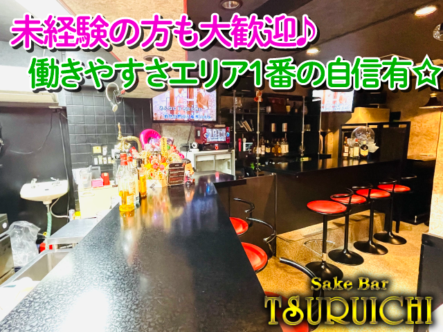 お客様との連絡先交換なし♪スタッフを大募集！安心な対面接客のみでお祝金有♪飲めなくてもOK