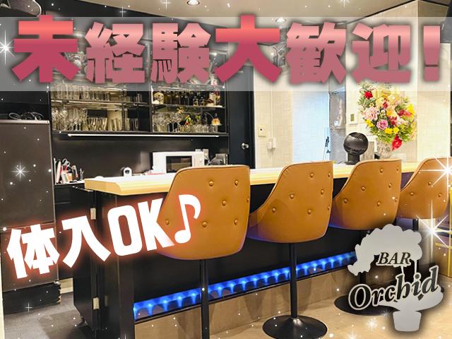 全額日払い＆体入OK◎お祝い金1万円♪お客様層は抜群☆気楽に働けてノルマなし♪