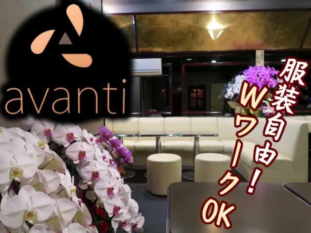 ★新橋駅チカ！★社員登用あり♪ノルマやプレッシャーと"一切無縁"で働きやすい！日払OK！☆