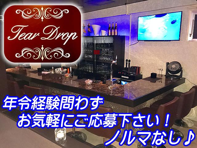 Wワーク大歓迎！週１からOK☆面接率100％♪ドリンクバック充実◎ノルマなし