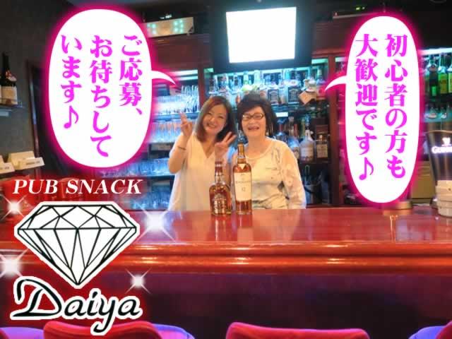 祖師ヶ谷大蔵で愛されるアットホームなスナック☆初心者さん大大大歓迎♪ 《私服でOK☆ﾟ*》