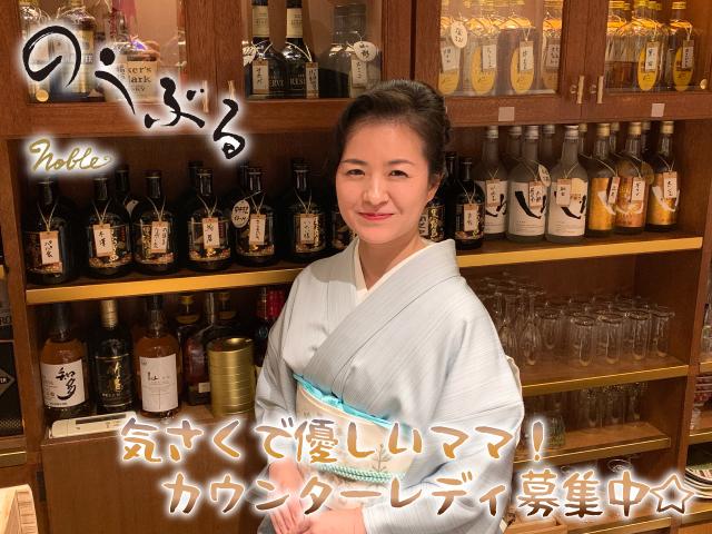 週1から気軽に楽しく働けるスナック！超優しいママ★40代活躍中！日払い＆体入OK◎