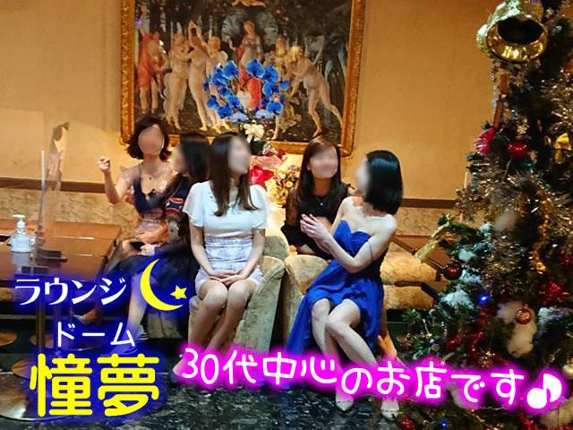 ◎創業25年目♪◎優しいママの老舗です♪☆体験入店OK(^。^)