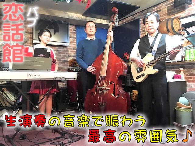 音楽溢れる毎日が楽しく最高の雰囲気♪簡単なお手伝いで自由に気軽で楽しく働けます☆彡