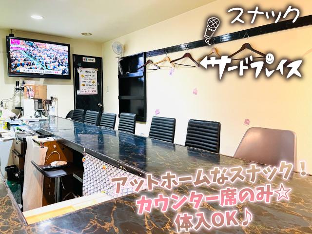 カウンターからの接客♪全額日払OK♪飲めなくてもOK☆近所の方大歓迎！体入OK◎デニムOK