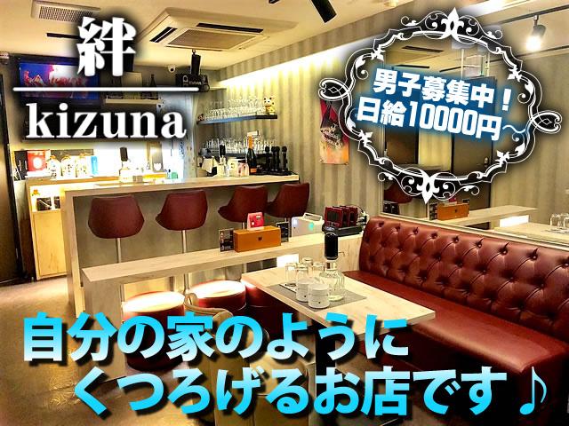 ママがいなくて自由度高い！自分の家のようにくつろぎながら稼げるお店♪